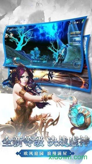 剑与纷争九游版截图1