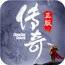 无双屠龙变态版