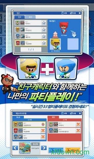 泡泡战士手游中文版截图0