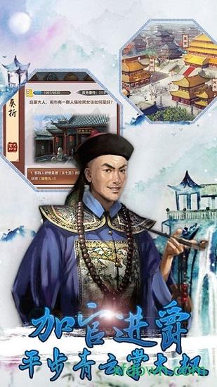 后宫秘史满v版