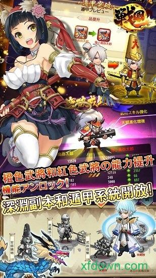 星期六魔王九游版截图1