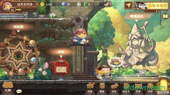 咔叽探险队网易版截图3
