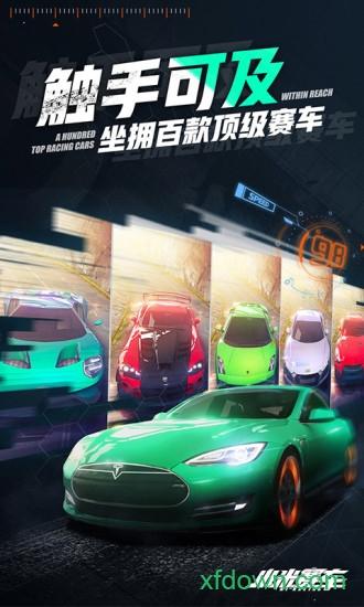 小米赛车九游版截图1