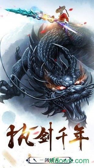 江湖奇缘截图0