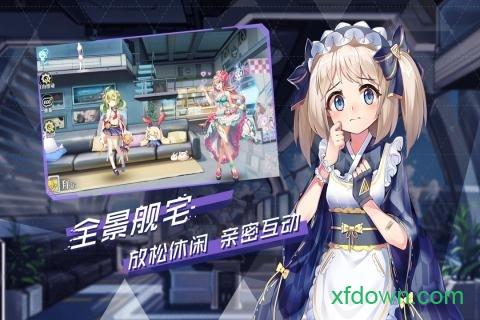 超次元大海战d手游截图0