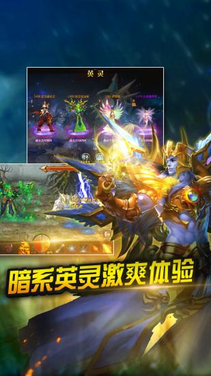新神曲bt版截图0