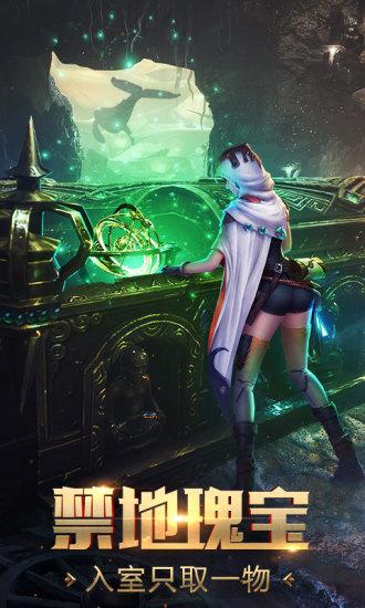 鬼语迷城互通版截图1