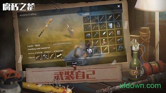 腐朽之都截图2