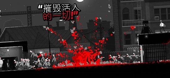 恐怖僵尸之夜游戏截图2