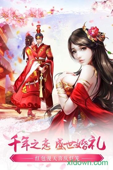 北凉悍刀行百度客户端截图0