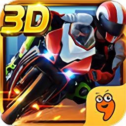 3d摩托飞车2游戏