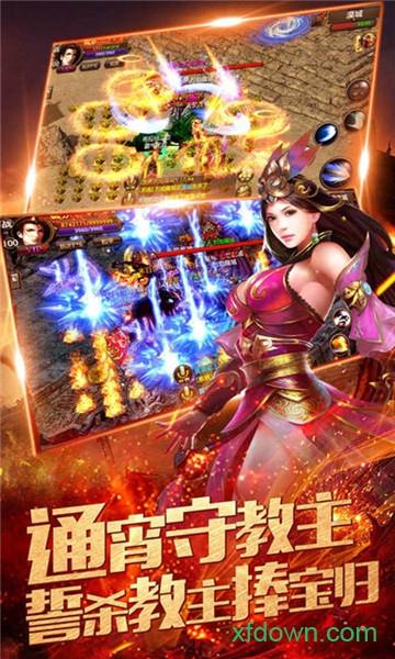 热血999手游截图0