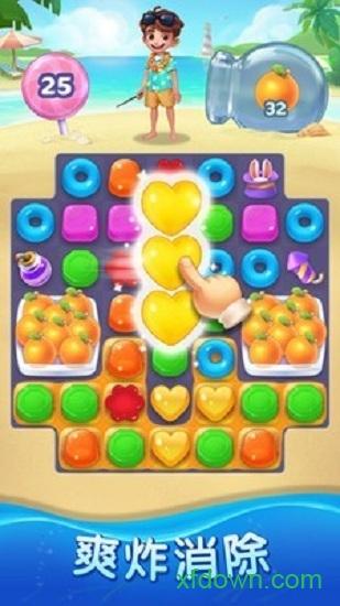 环球消消游截图1