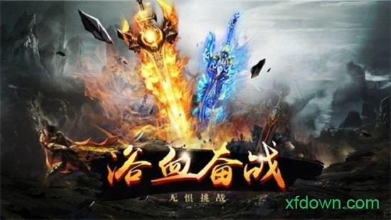战魂传世截图0
