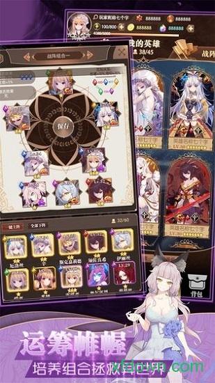 彩色之路变态服截图2