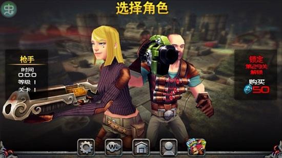 枪火战线完美版截图2