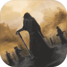 全民修武手游
