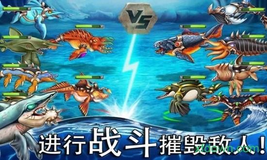 海怪城市中文内购破解版截图1