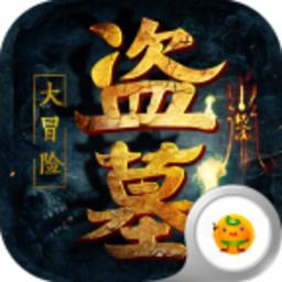 疾风大冒险国际版
