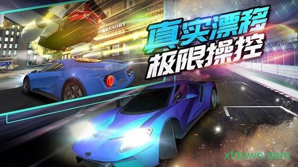 我是车神2游戏截图1