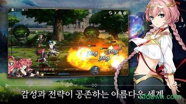 第七史诗国际服(epic seven)截图2