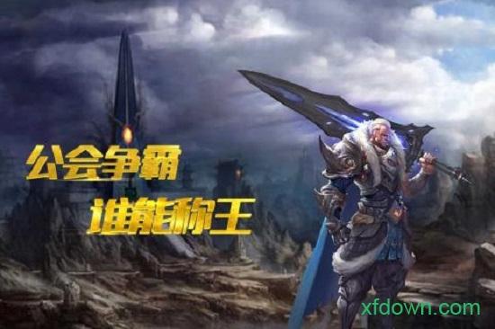 宝石骑士果盘版截图3