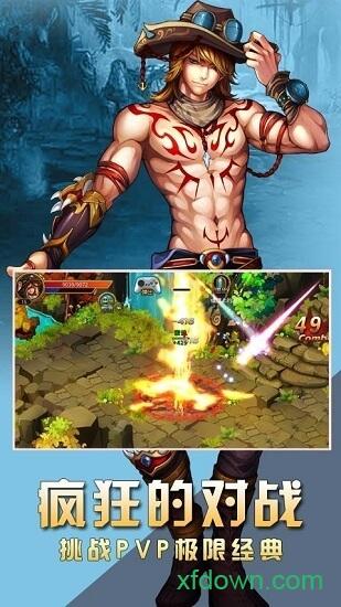 女神的斗士果盘版截图0