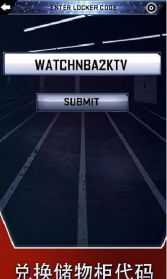 mynba2k21扫脸app截图2