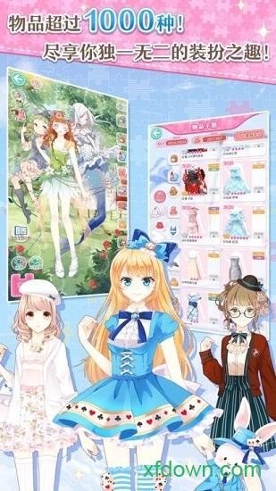 与裳之恋(センシル)截图0