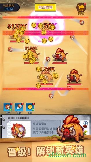 碰撞吧弹球游戏