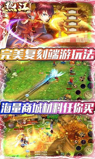 十年热江超v版截图2
