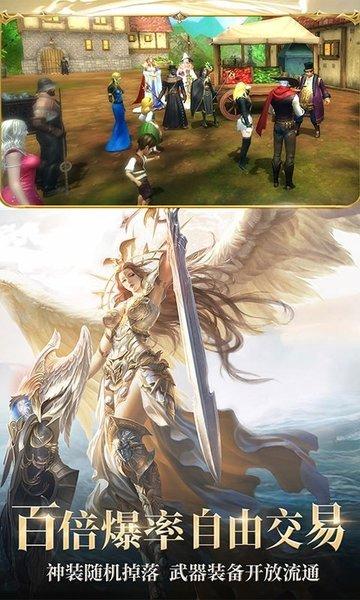 魔剑士血脉官方版截图3