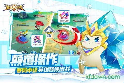 光影对决电魂账号版截图2