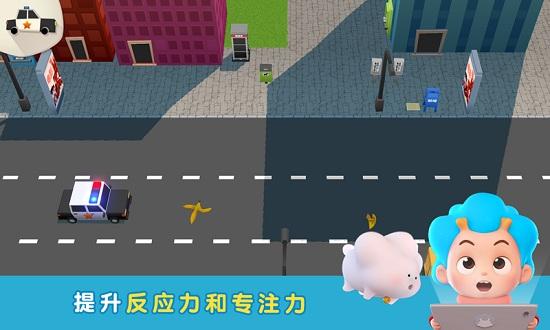 破案小专家免费版截图2