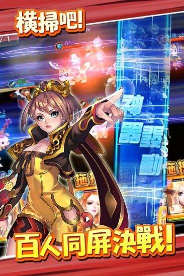 少女三国志星耀版截图3