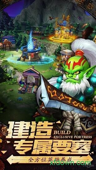 绝地兽人团玩版截图1