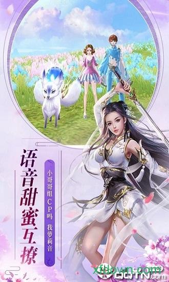倾国之怒游戏截图2