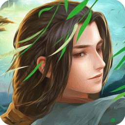 剑行四海最新版
