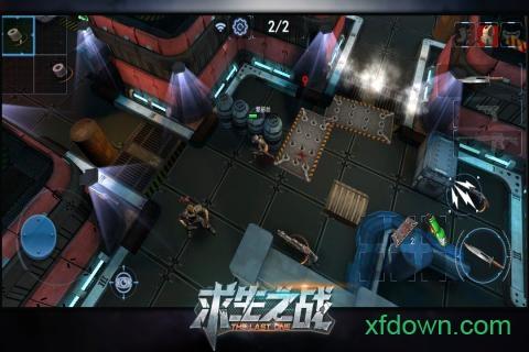求生之战九游版截图0