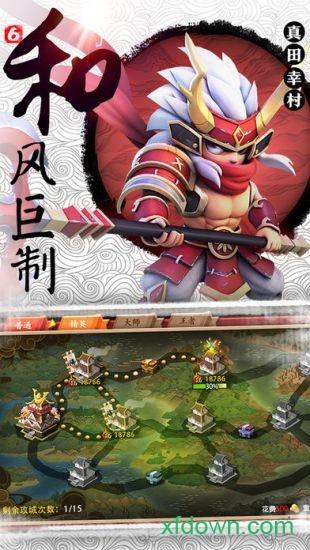 第六天魔王手游截图2