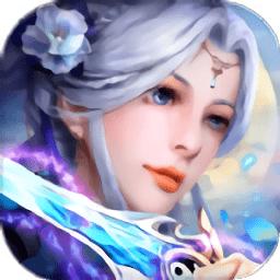 惊天纵剑诀最新版