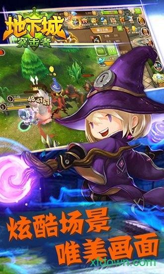 地下城突击者满v版截图1