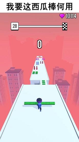 高端操作手游最新版截图1