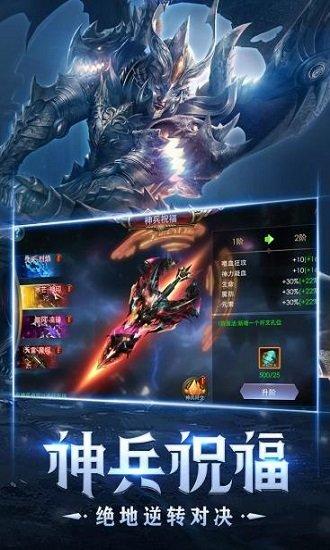 大天使法则最新版截图1