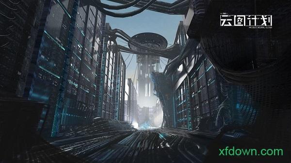 少前云图计划游戏截图1