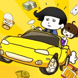 土豪传奇