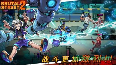 暴力街区2中文版截图1