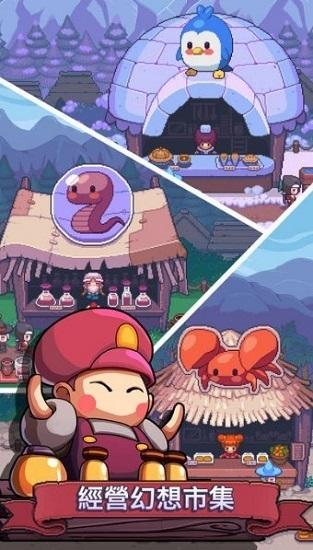 matchland手游截图0