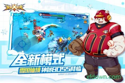光影对决电魂账号版截图1