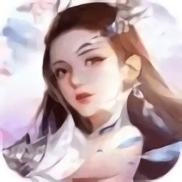 青云一剑手游